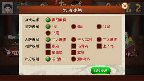 老虎机单机安装安卓-01