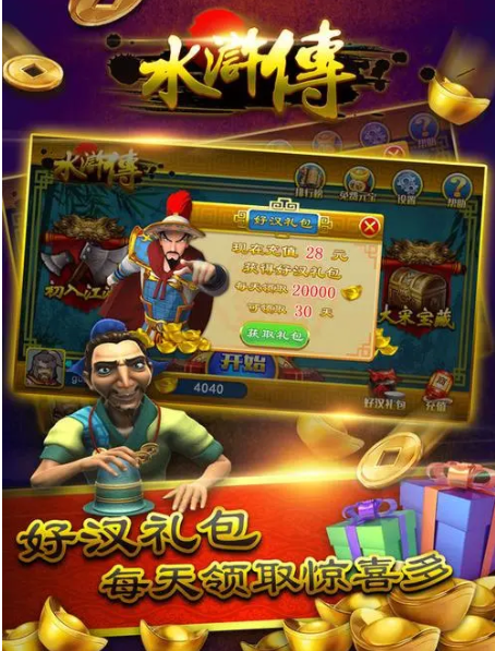 博乐电玩城最新-01