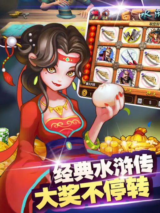 博乐电玩城最新-01
