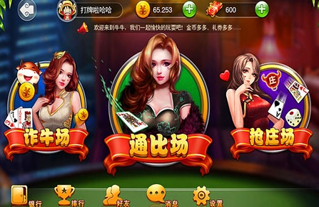 红中赖子麻将-01