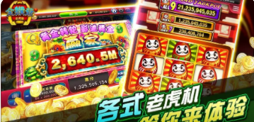 单机版拖拉机升级80分-01
