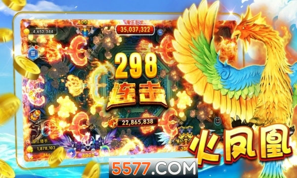 水浒传游戏机满屏忠义堂苹果版-01