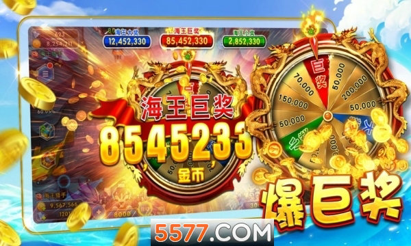 水浒传游戏机满屏忠义堂苹果版-01