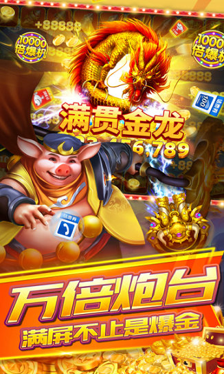 斗地主赢钱版斗地主-01