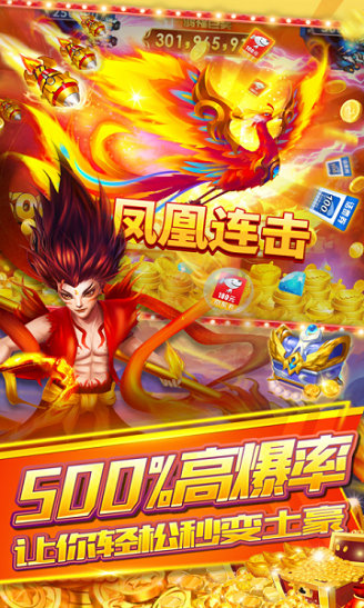 斗地主赢钱版斗地主-01