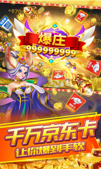 斗地主赢钱版斗地主-01