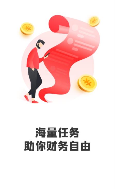 欧联交易所最新app-01