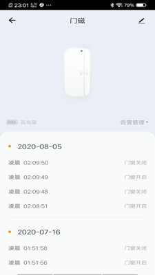 管家来福-01