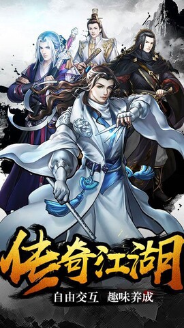 天外飞仙御剑传说-01