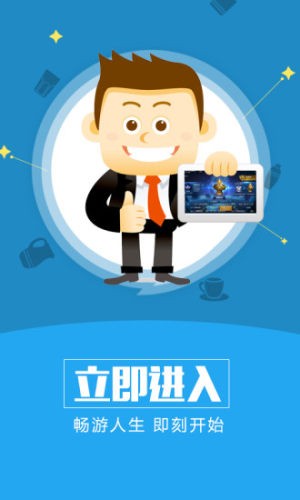 爱游戏电竞-01