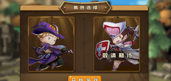 魔纹手游-01