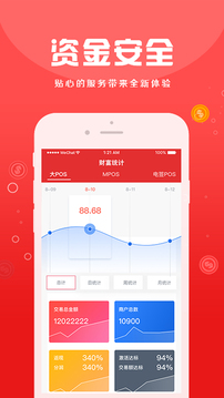 btc交易所app-01