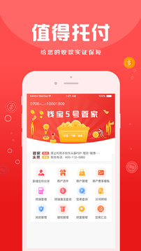 btc交易所app-01