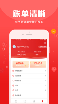 btc交易所app-01