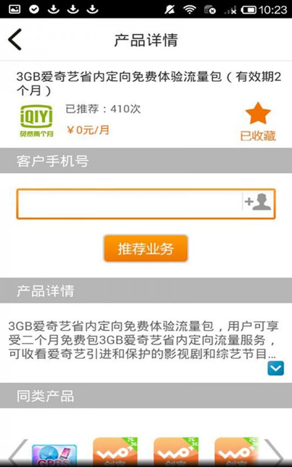 币安官网交易所app-01