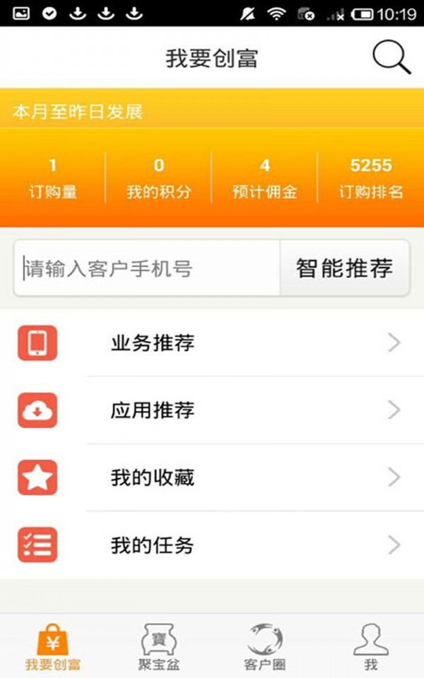 币安官网交易所app-01