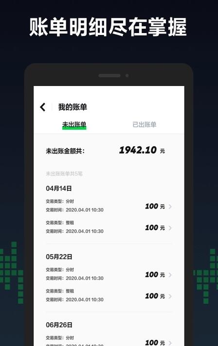 gofun车商城-0