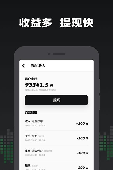gofun车商城-2