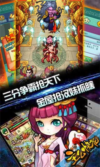 主公快走-01