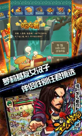 主公快走-01