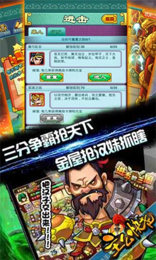 主公快走-01