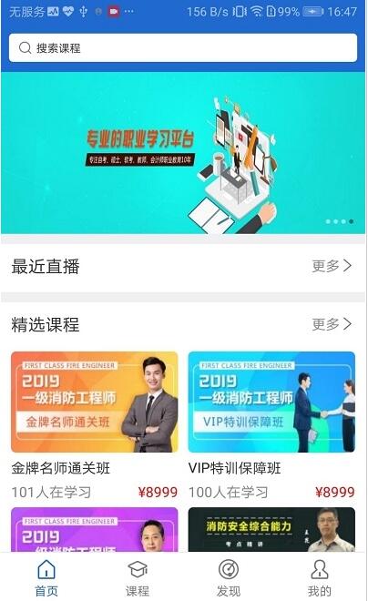 方引在线课堂-1