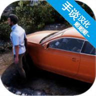 火力全开之开放城市