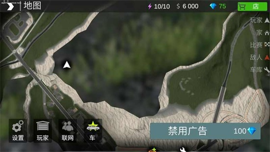 火力全开之开放城市-3