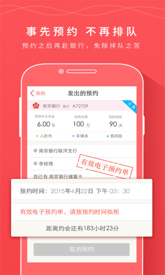 hoo交易所app-01
