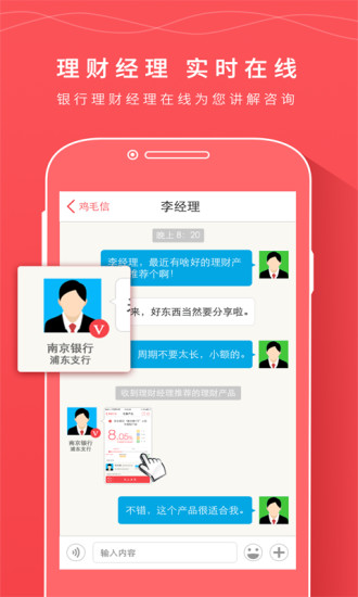hoo交易所app-01