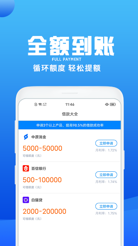 btc交易平台app-01