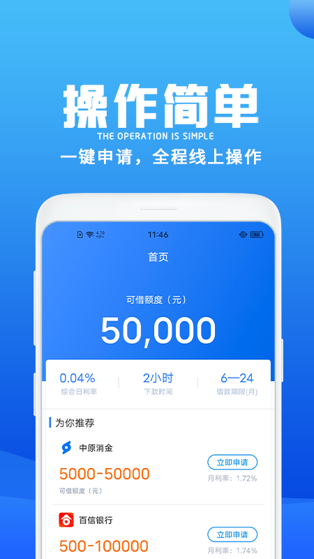 btc交易平台app-01