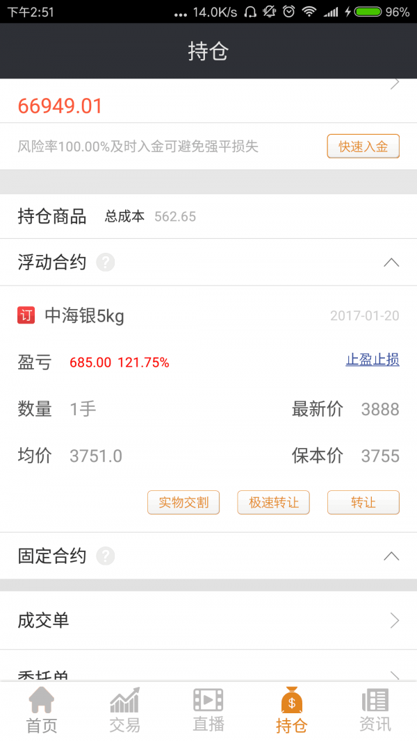 库币网-01