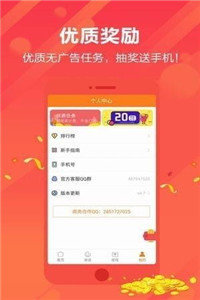 pi币官网app-01