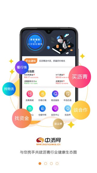 中沥网-01