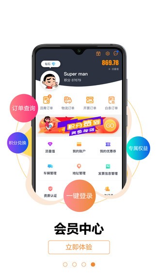中沥网-01