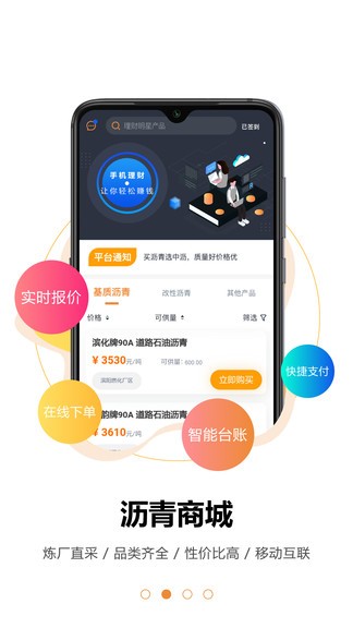 中沥网-01