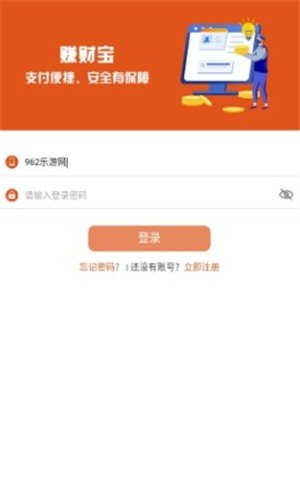ZG交易所app-01