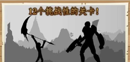火柴人阴影监狱逃生-01