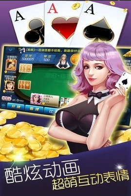 跑得快单机版v1.24-01