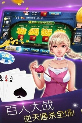跑得快单机版v1.24-01