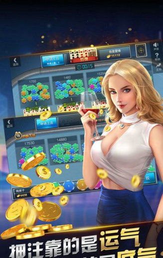 单机金花三张牌手机版-01