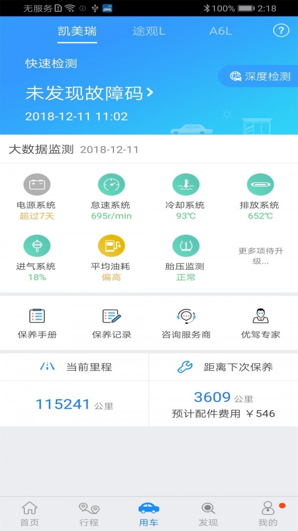 优驾-01