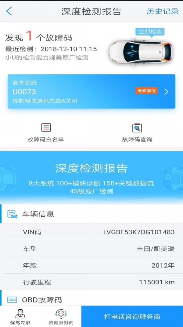 优驾-01