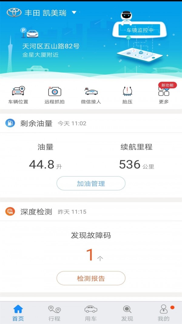 优驾-01