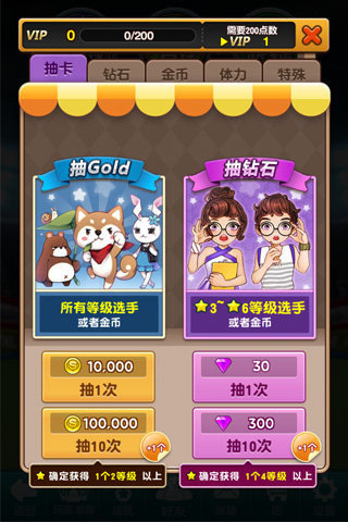 懒宅运动会九游版-01