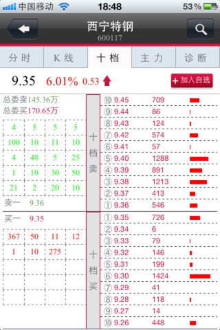 pkex币平台-01