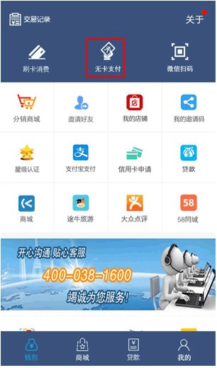 IDCM交易所app中文版-1