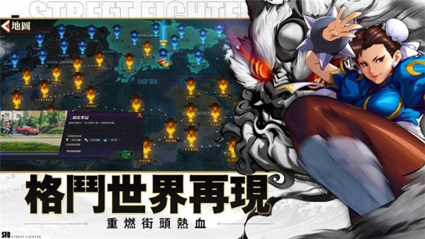 单机快打旋风-0