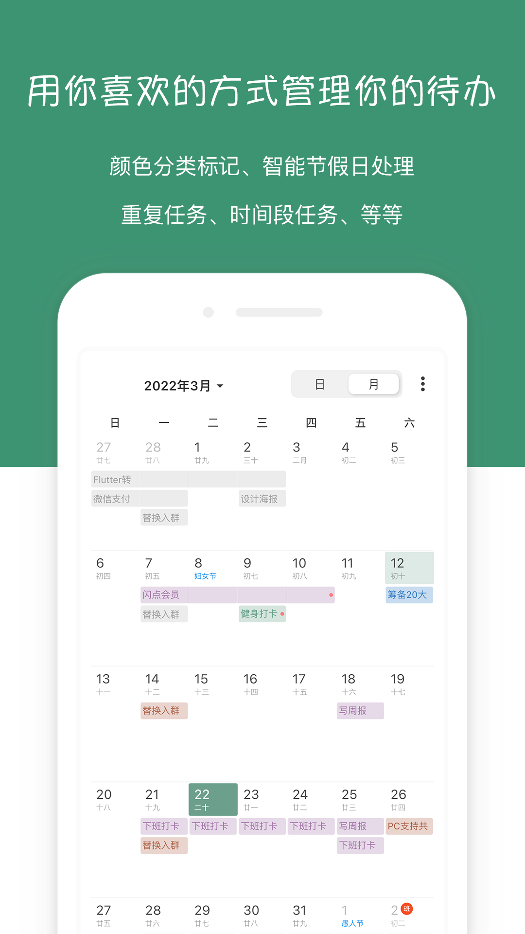 闪点清单-01